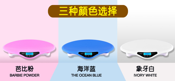 嬰兒電子秤_智能寶寶嬰兒電子秤價格及使用說明(圖1) 嬰兒電子秤